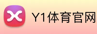 Y1体育官网 Logo